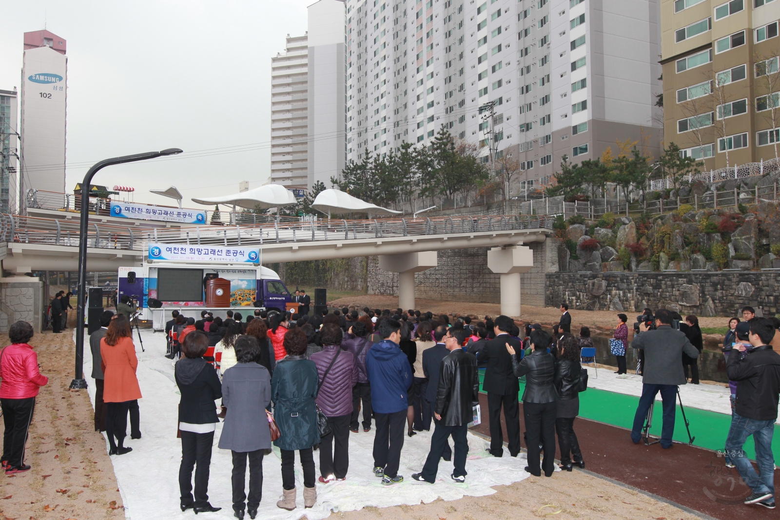 여천천 희망고래선 준공식 의 사진