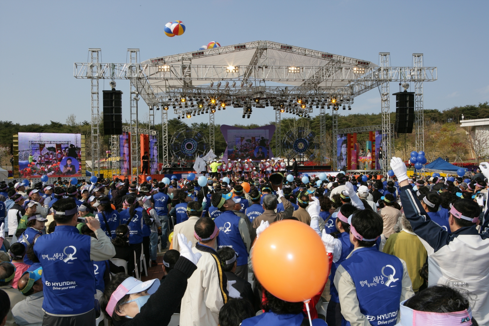 2007대한민국 장애인축제 열린콘서트 의 사진