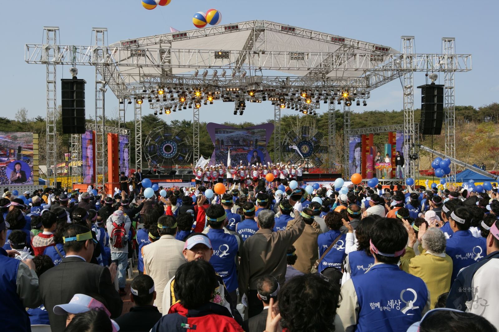 2007대한민국 장애인축제 열린콘서트 의 사진