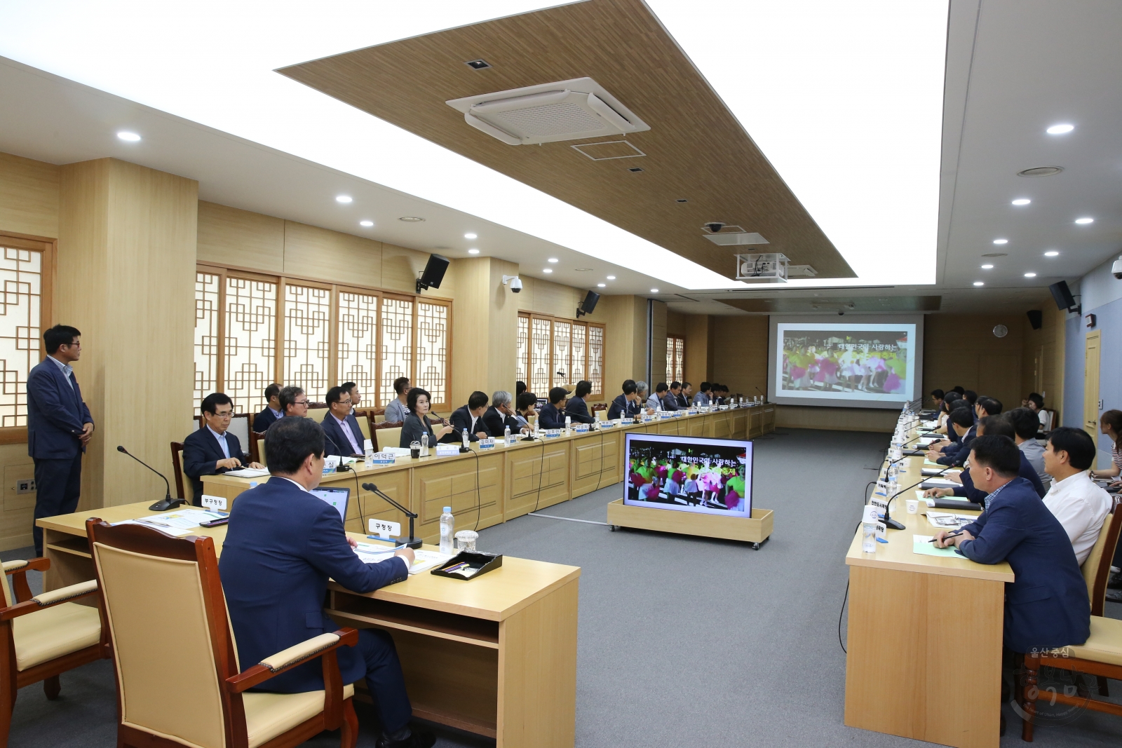 울산고래축제 평가보고회 의 사진