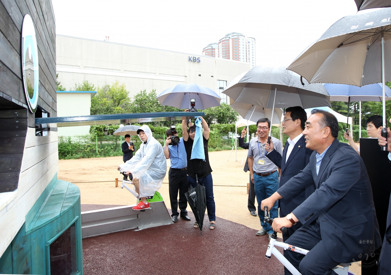 울산광역시 남구 상상놀이터 개소식 의 사진