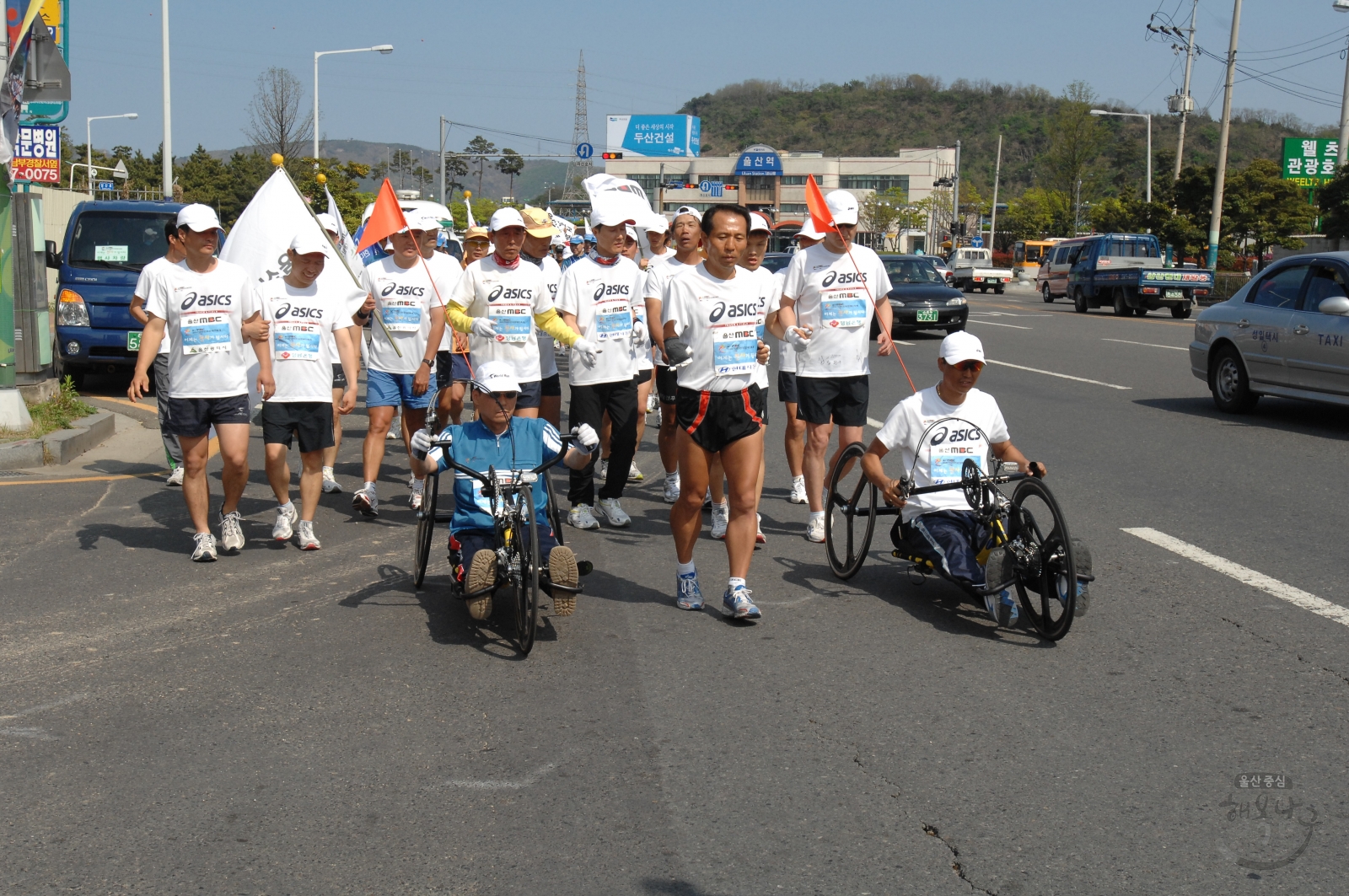 대한민국장애인축제 1004릴레이 희망마라톤 의 사진
