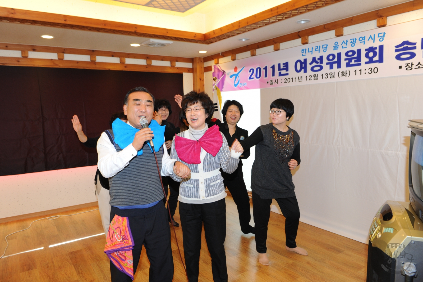 2011년 여성위원회 송년행사 의 사진