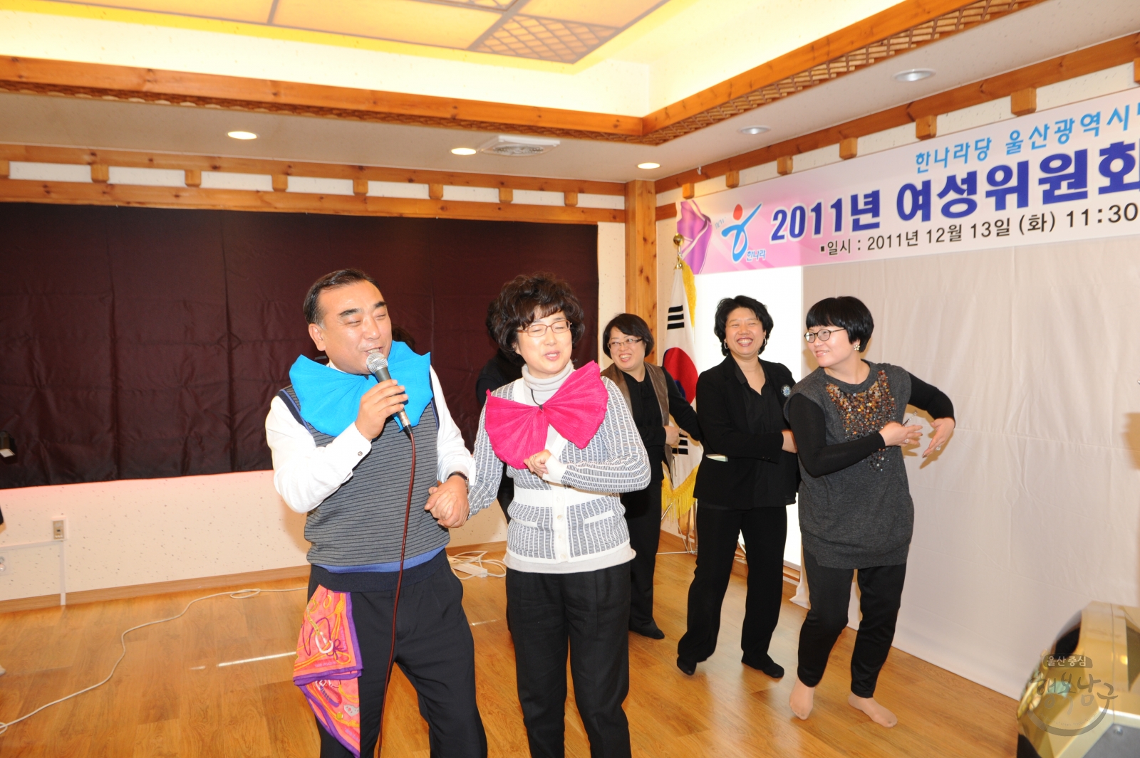 2011년 여성위원회 송년행사 의 사진