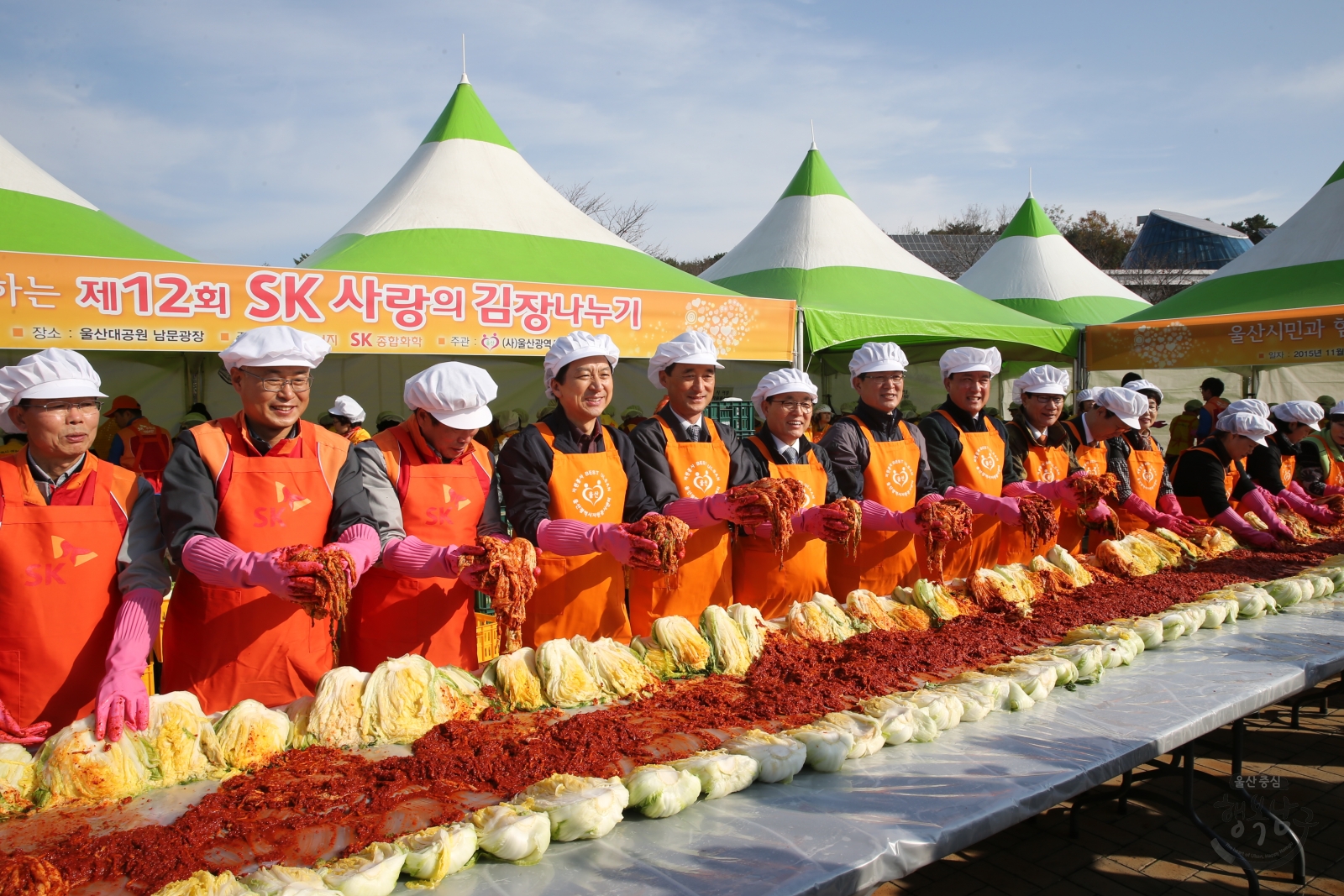 제12회 sk사랑의 김장나누기 의 사진