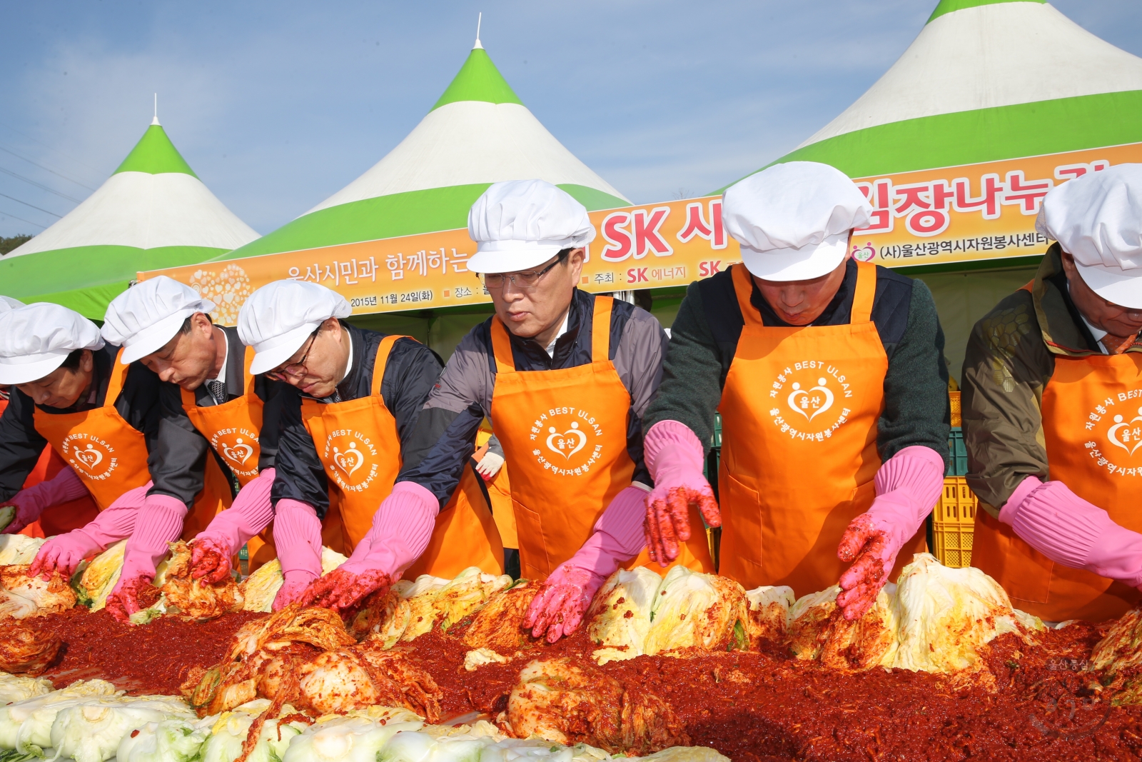 제12회 sk사랑의 김장나누기 의 사진