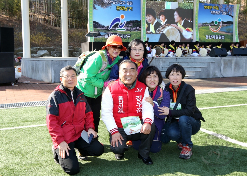 제7회 선암호수공원 울산사람 시민걷기대회 의 사진
