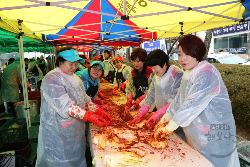한국자유총연맹 사랑의 김장나눔 행사 의 사진
