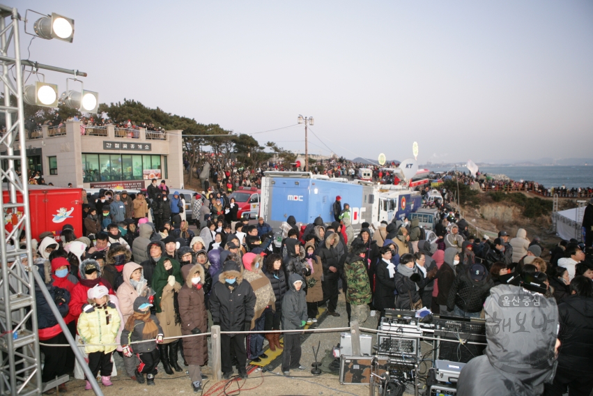 간절곶 해맞이 행사 의 사진