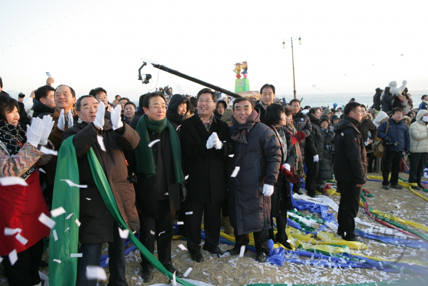 간절곶 해맞이 행사 의 사진