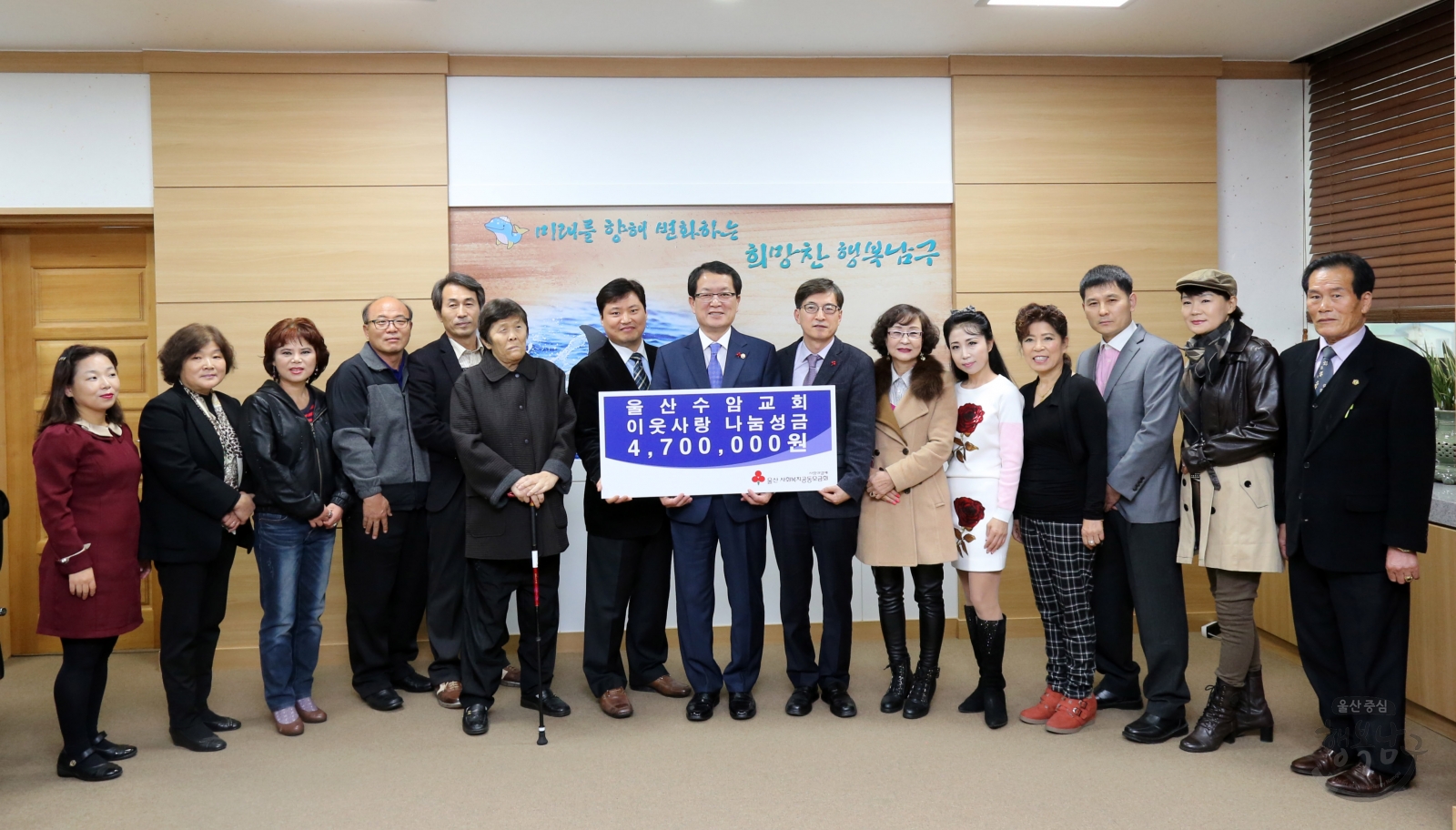 수암교회 희귀난치성질환아동 후원금 전달식 의 사진