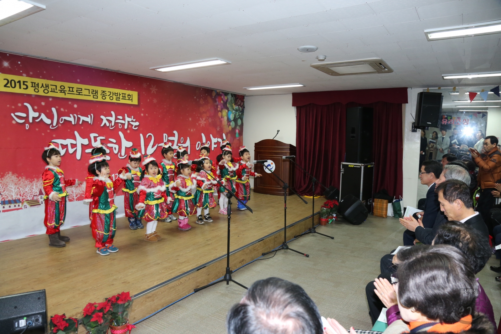 도산노인복지관 2015 평생교육프로그램 종강발표회 의 사진