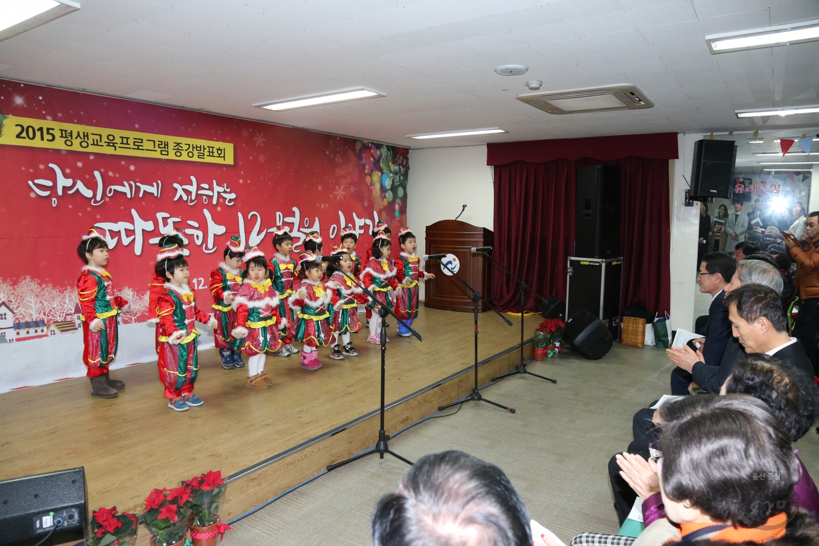 도산노인복지관 2015 평생교육프로그램 종강발표회 의 사진