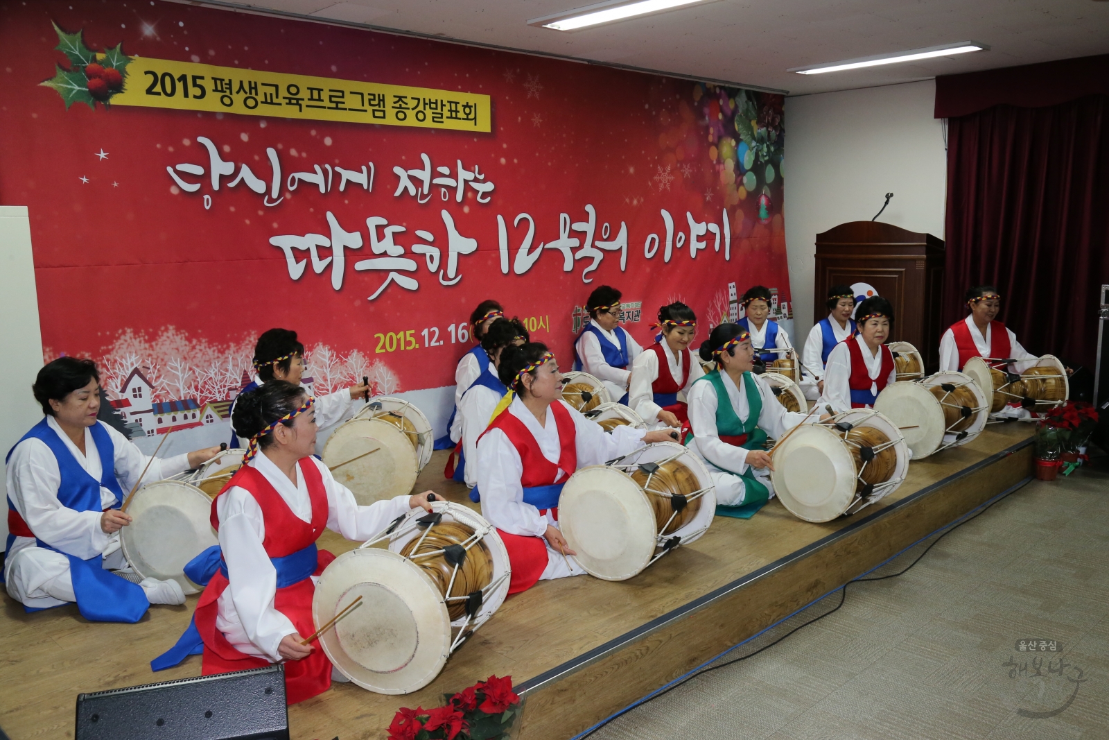 도산노인복지관 2015 평생교육프로그램 종강발표회 의 사진