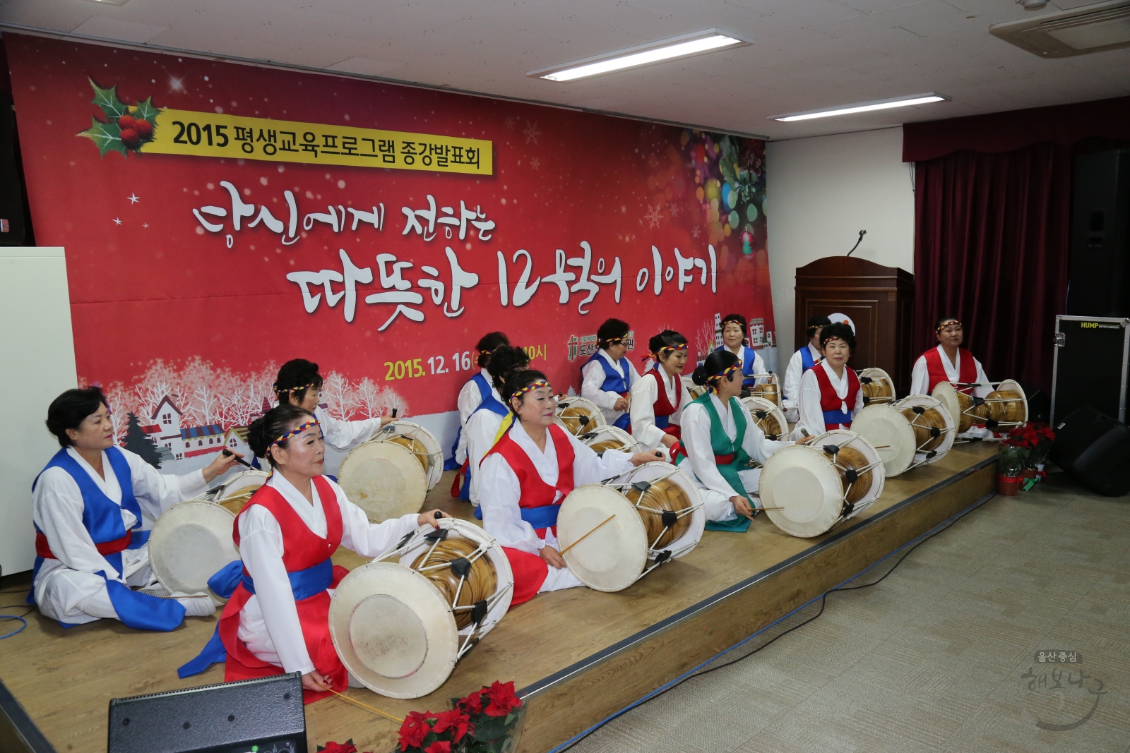 도산노인복지관 2015 평생교육프로그램 종강발표회 의 사진