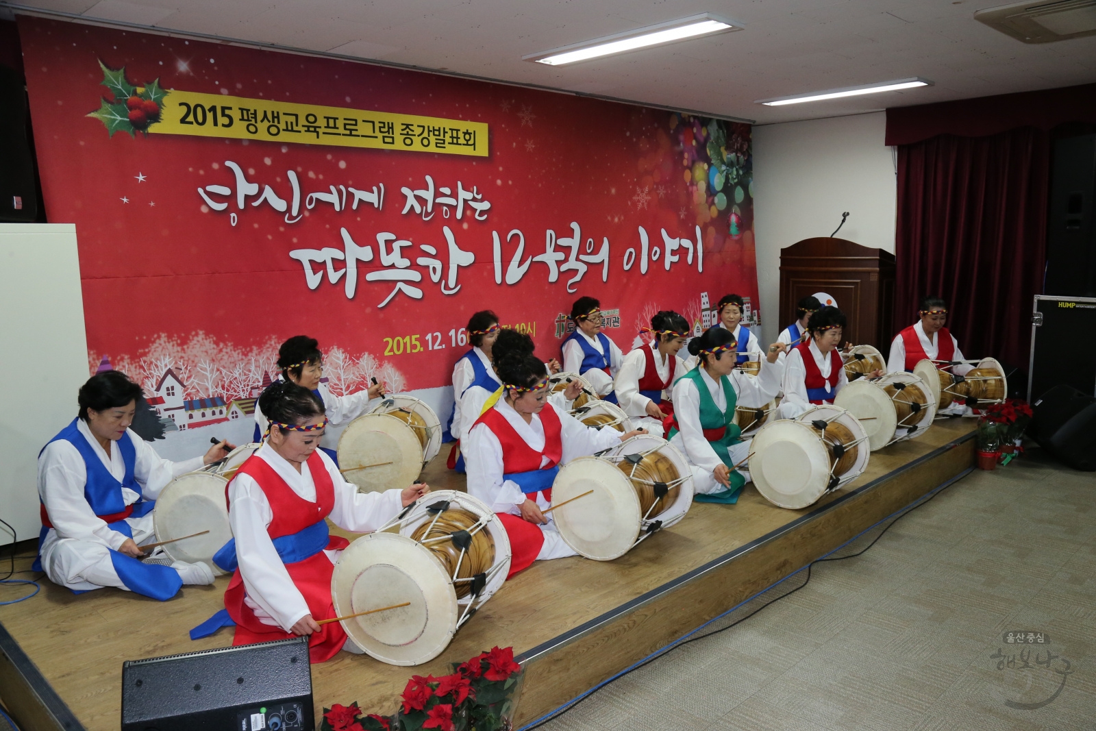 도산노인복지관 2015 평생교육프로그램 종강발표회 의 사진