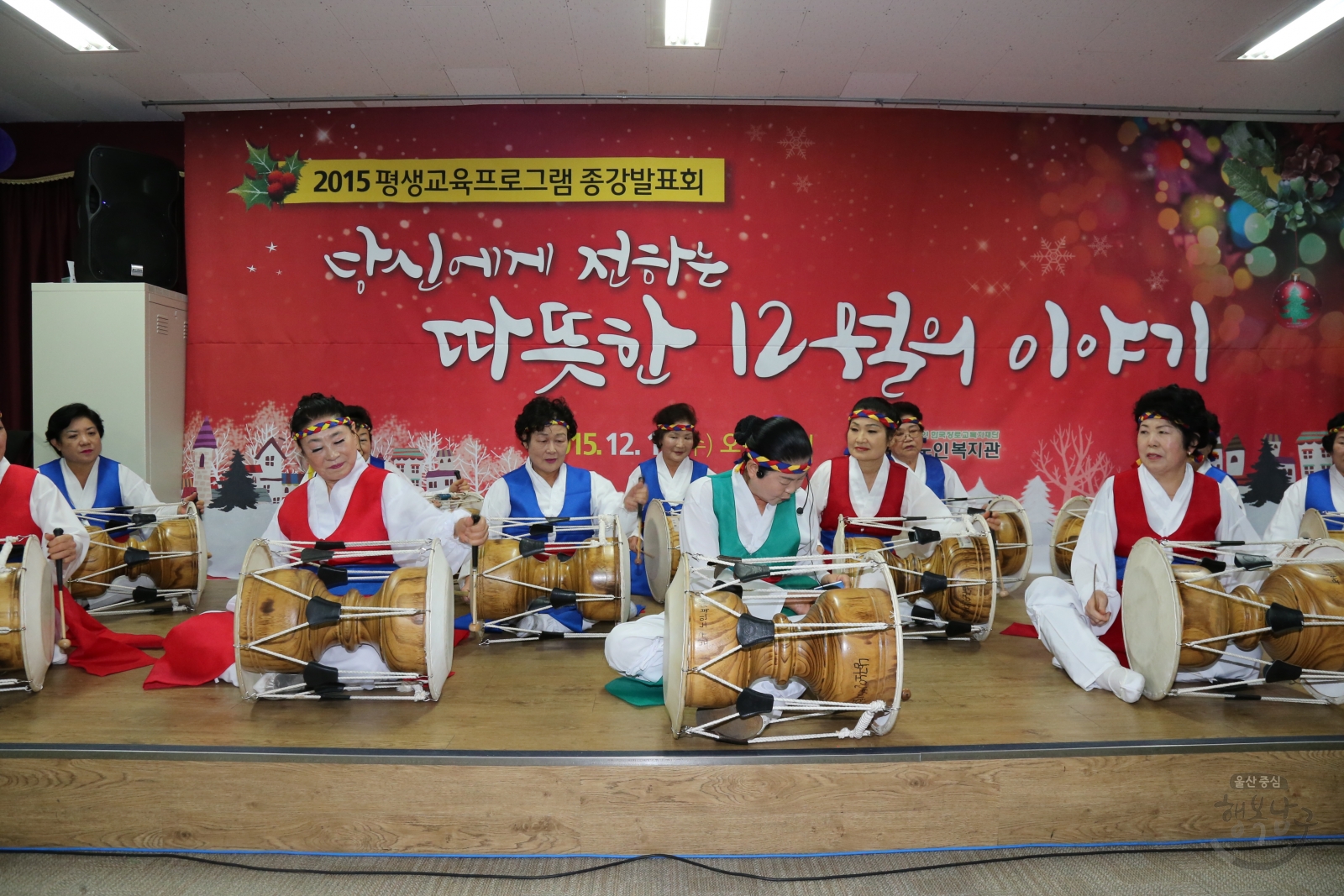 도산노인복지관 2015 평생교육프로그램 종강발표회 의 사진