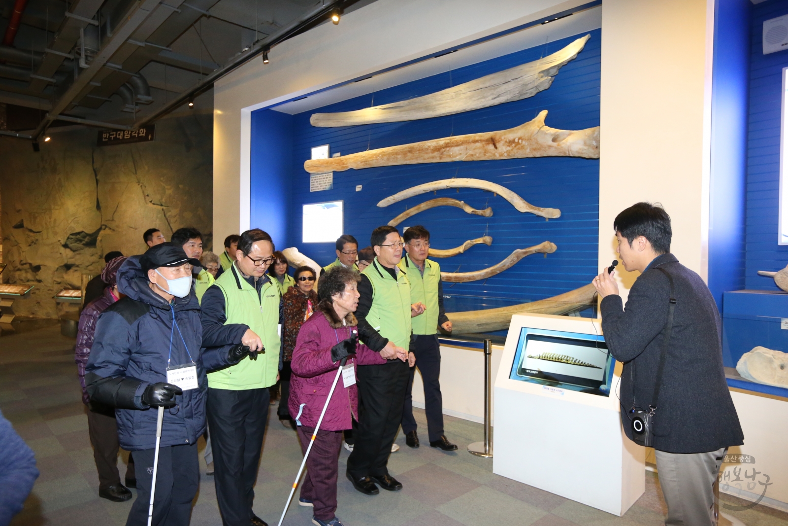 시각장애인 고래박물관 나들이 봉사 의 사진