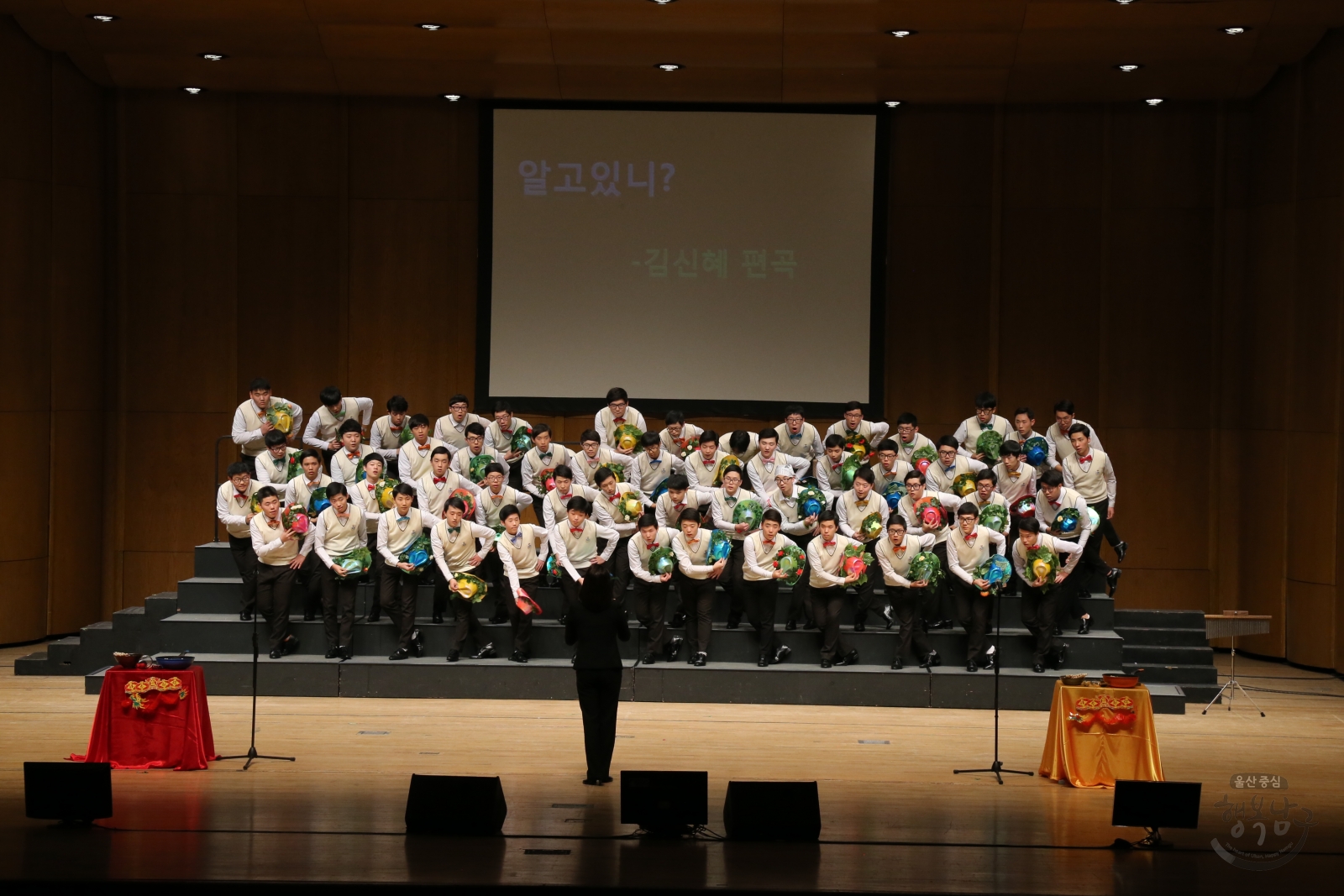 울산남구여성합창단 16회 정기연주회 의 사진