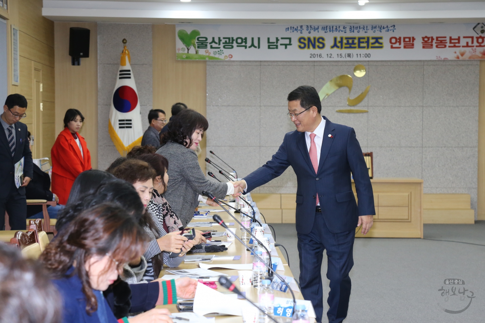 울산광역시 남구 sns 서포터즈 연말 활동보고회 의 사진