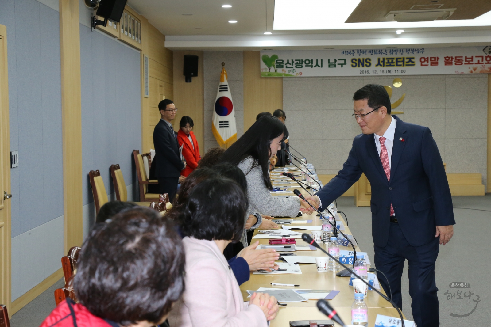 울산광역시 남구 sns 서포터즈 연말 활동보고회 의 사진