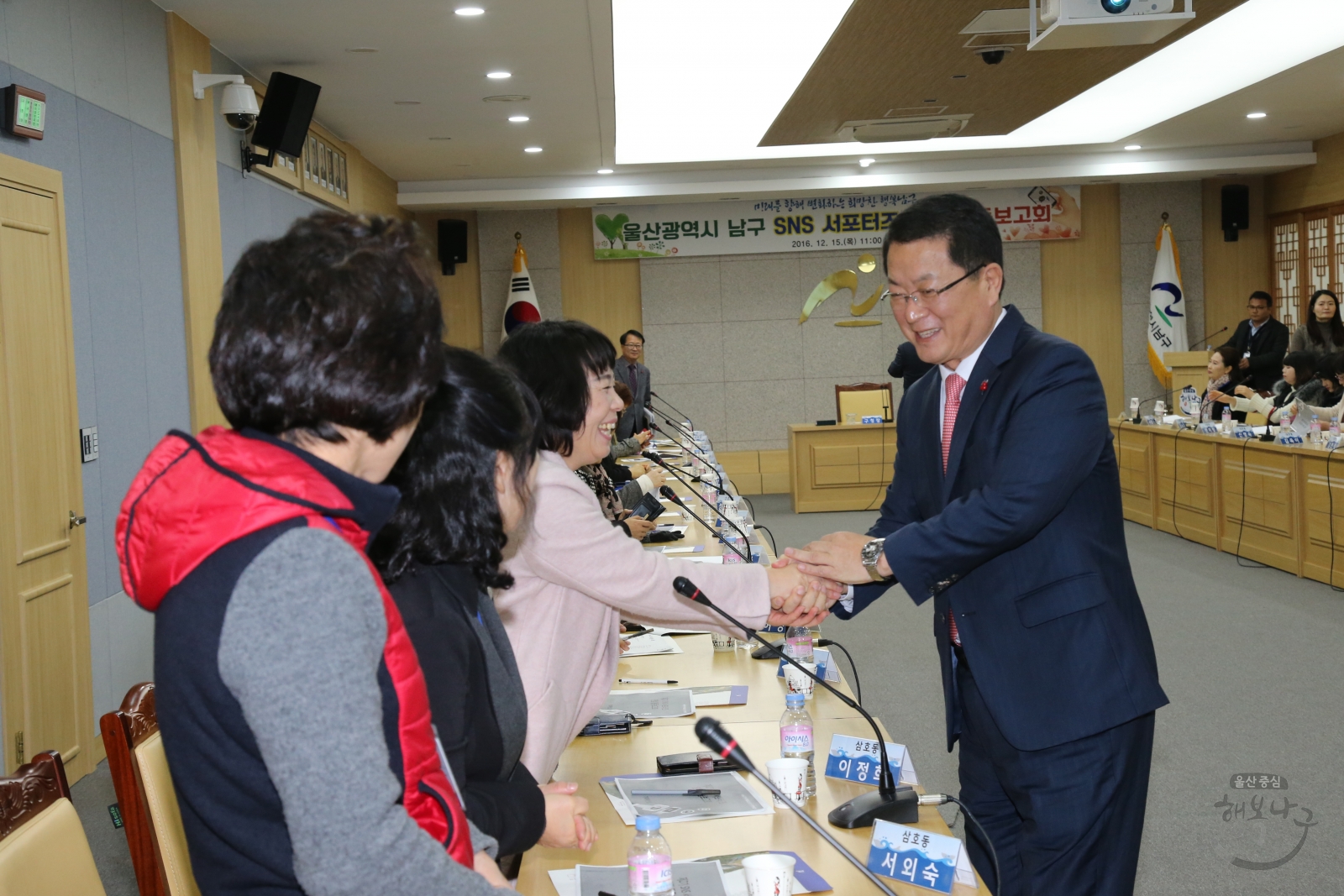 울산광역시 남구 sns 서포터즈 연말 활동보고회 의 사진