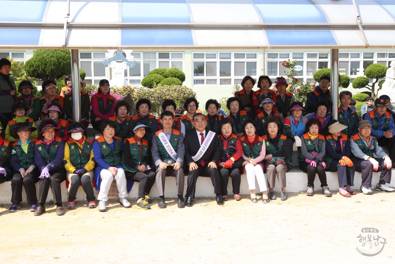 장생포초등학교 지진해일대피훈련 의 사진