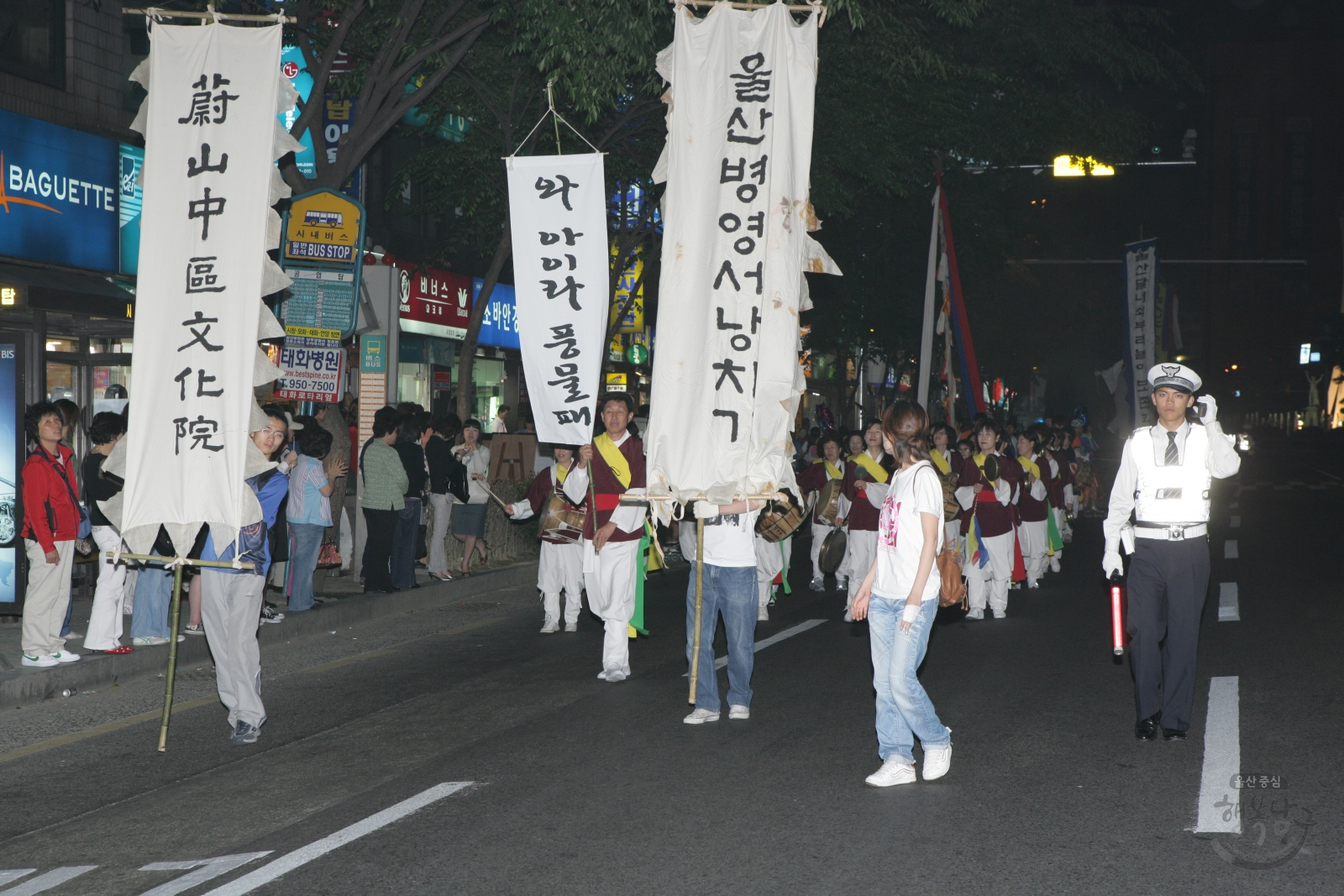 제13회 울산고래축제 거리퍼레이드 의 사진