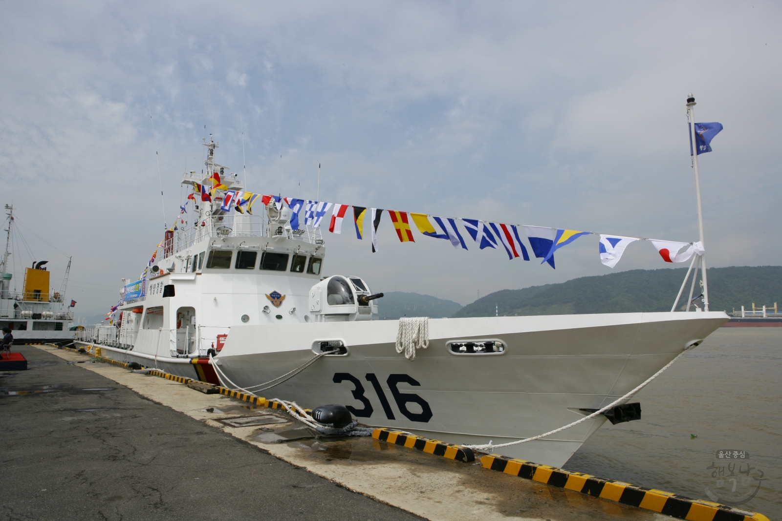 울산해양경찰서 최신에 경비함정 316함 취함식 의 사진