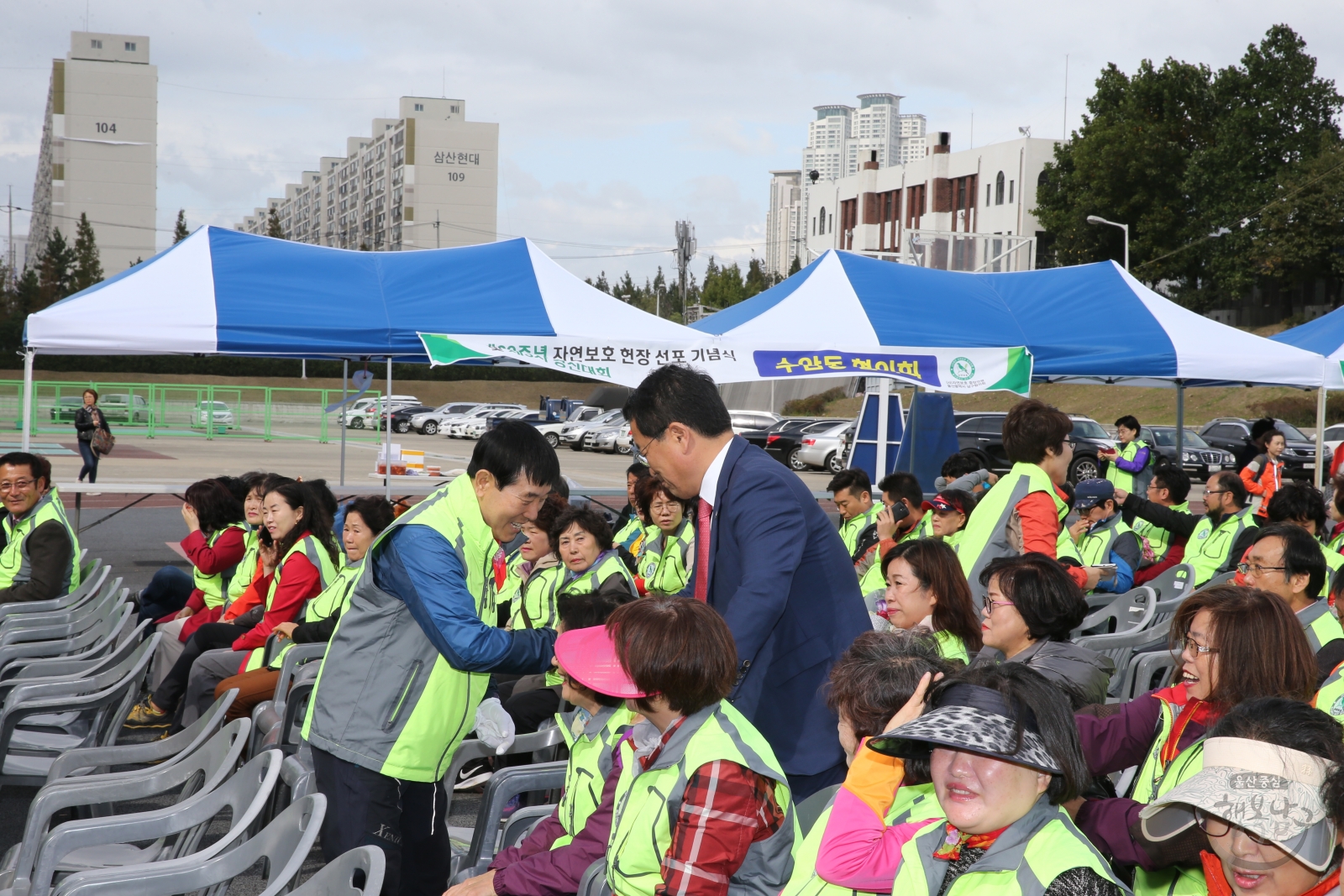 제39주년 자연보호 헌장 선포 기념식 및 제3차 경진대회 의 사진