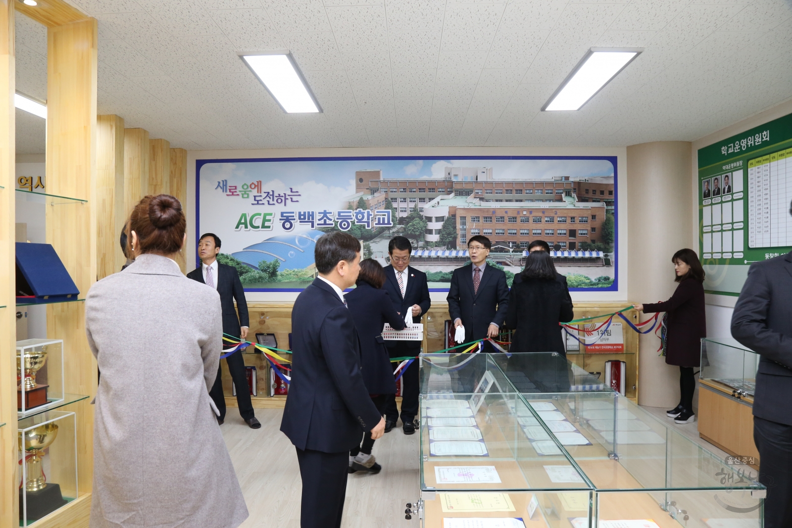 동백초등학교 역사관 개관식 의 사진