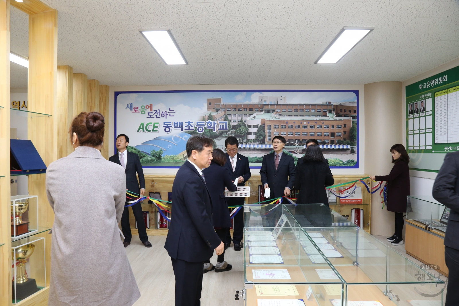 동백초등학교 역사관 개관식 의 사진