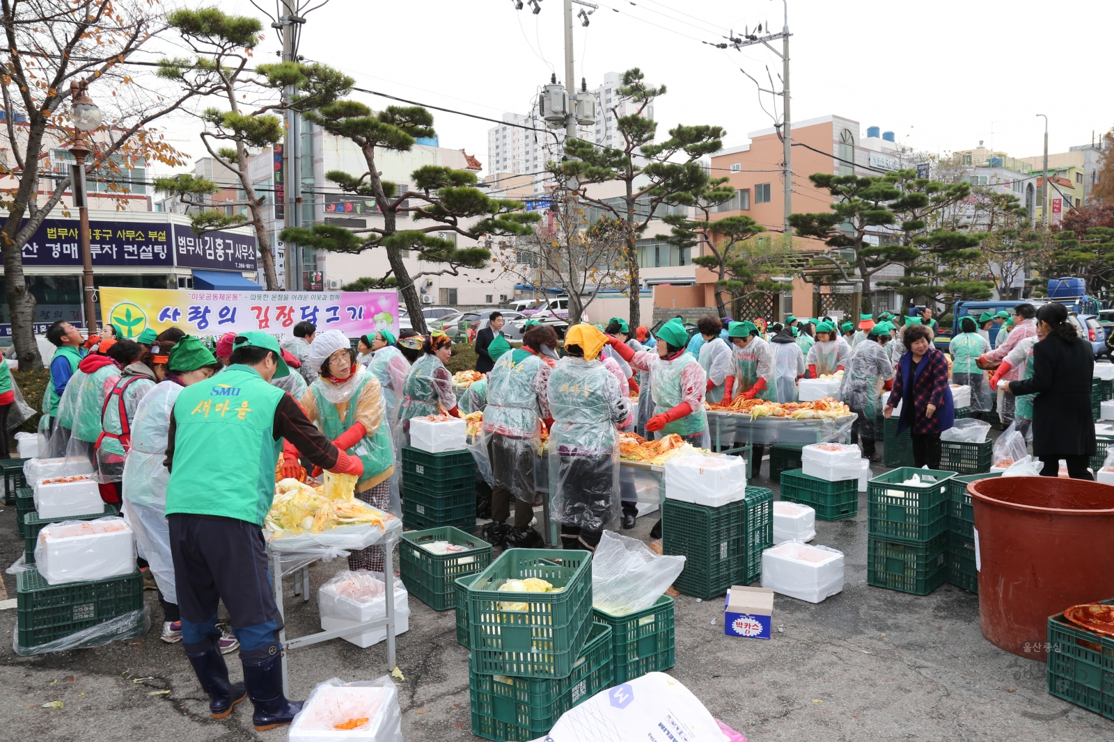 울산남구새마을회 사랑의 김장 담그기 의 사진