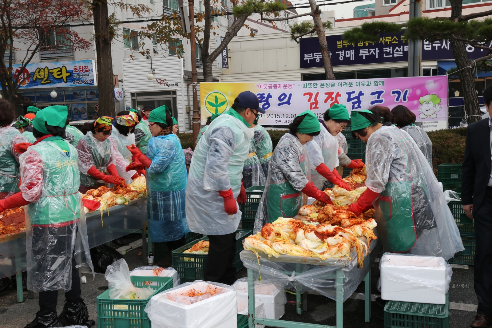 울산남구새마을회 사랑의 김장 담그기 의 사진