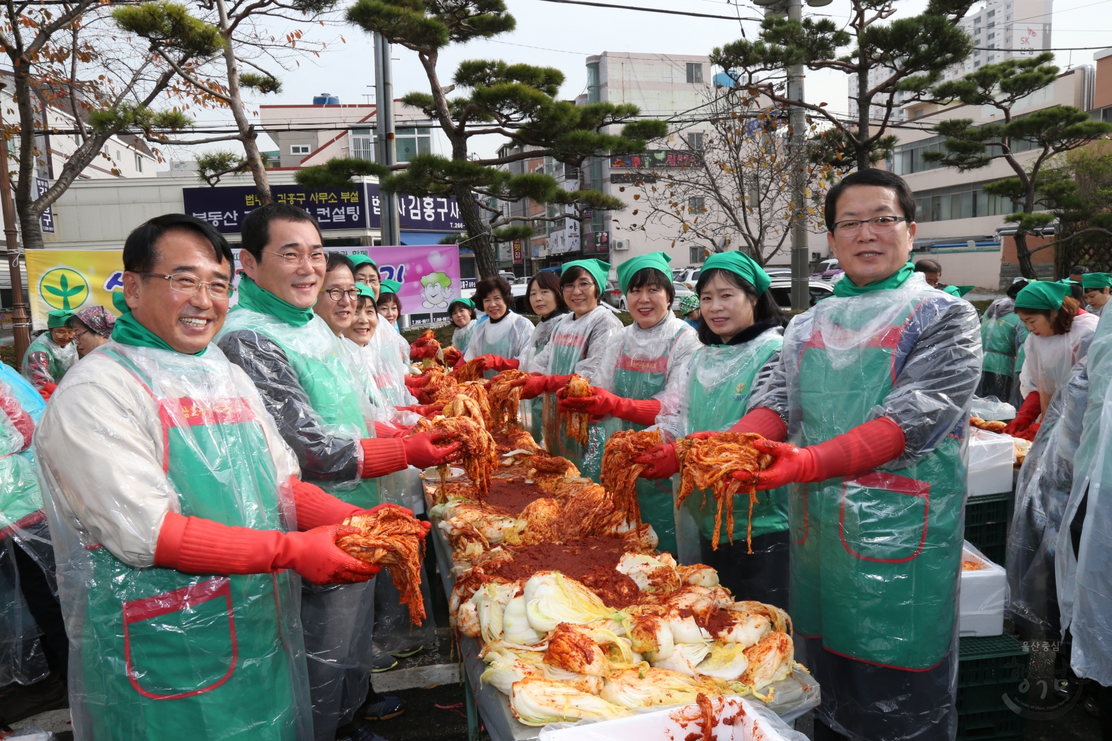 울산남구새마을회 사랑의 김장 담그기 의 사진