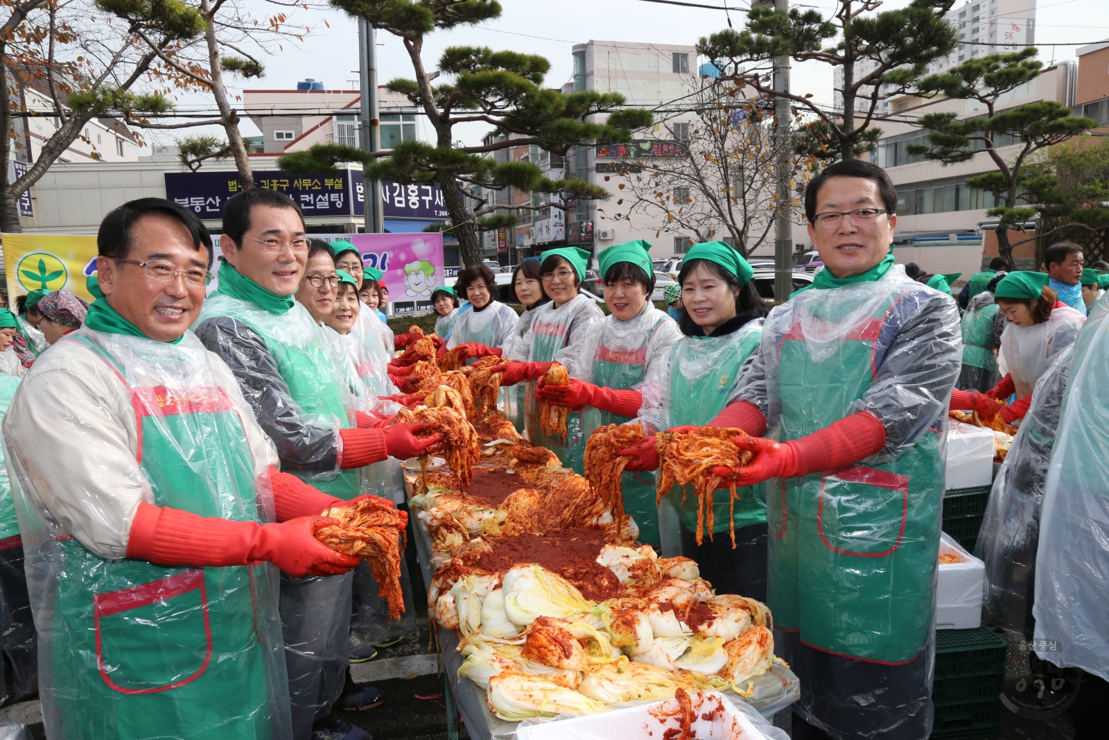 울산남구새마을회 사랑의 김장 담그기 의 사진