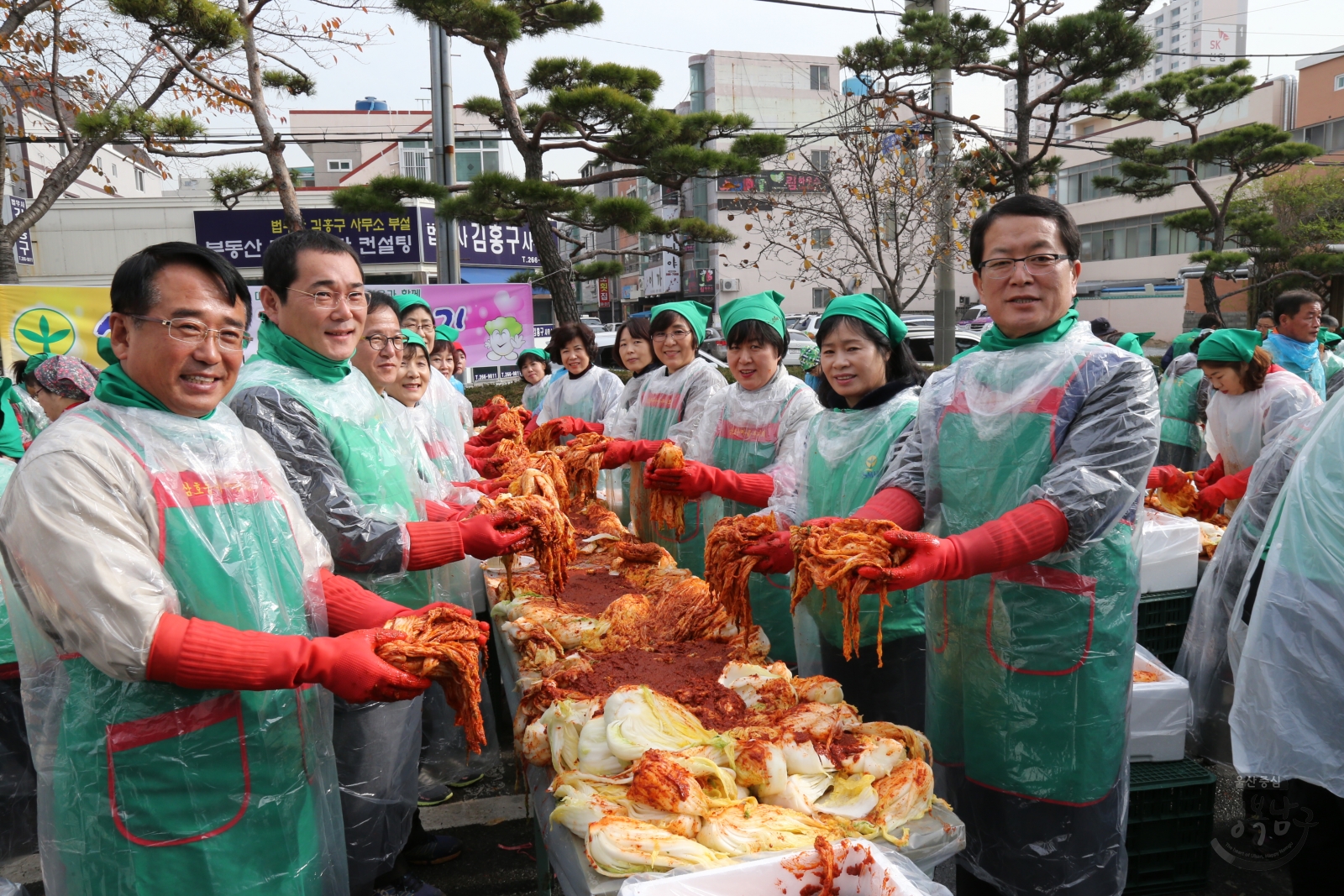 울산남구새마을회 사랑의 김장 담그기 의 사진