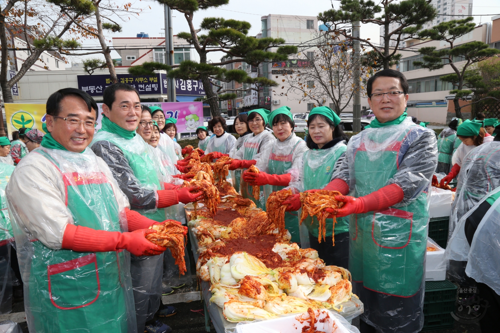 울산남구새마을회 사랑의 김장 담그기 의 사진