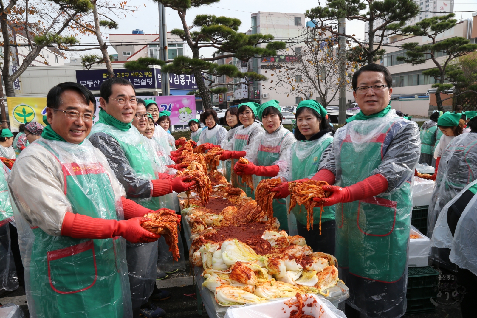 울산남구새마을회 사랑의 김장 담그기 의 사진