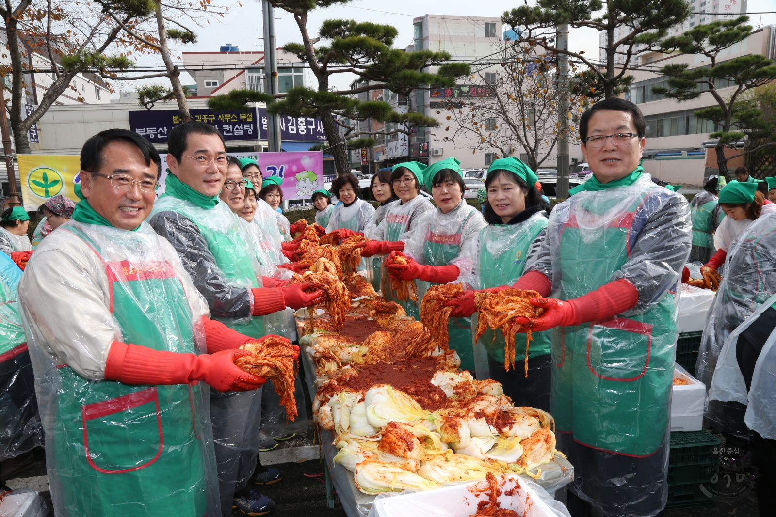 울산남구새마을회 사랑의 김장 담그기 의 사진