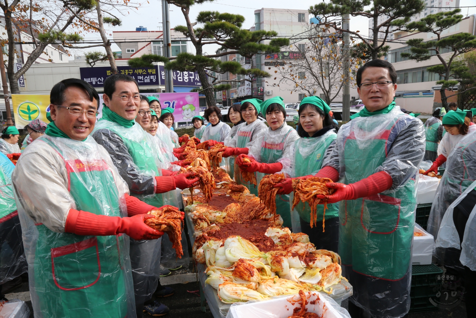 울산남구새마을회 사랑의 김장 담그기 의 사진