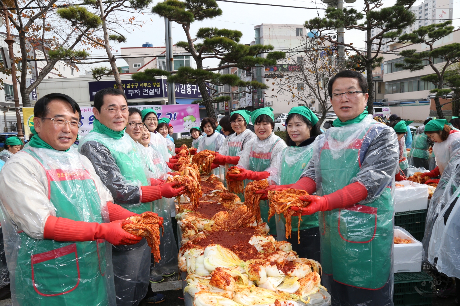 울산남구새마을회 사랑의 김장 담그기 의 사진