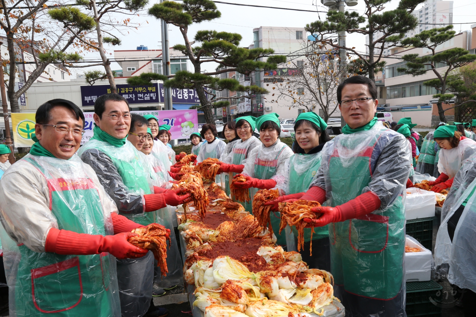 울산남구새마을회 사랑의 김장 담그기 의 사진