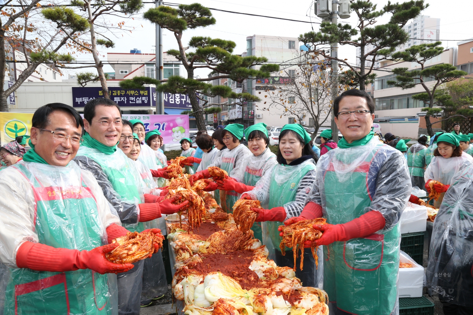 울산남구새마을회 사랑의 김장 담그기 의 사진