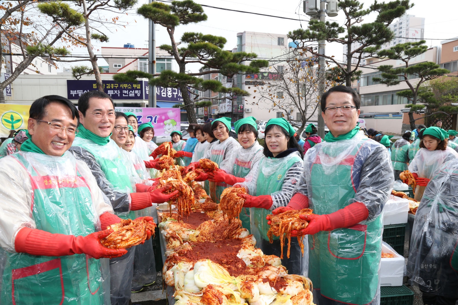 울산남구새마을회 사랑의 김장 담그기 의 사진