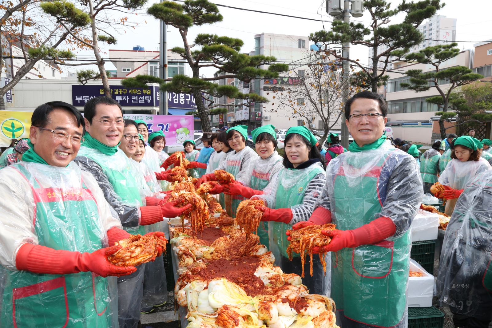 울산남구새마을회 사랑의 김장 담그기 의 사진