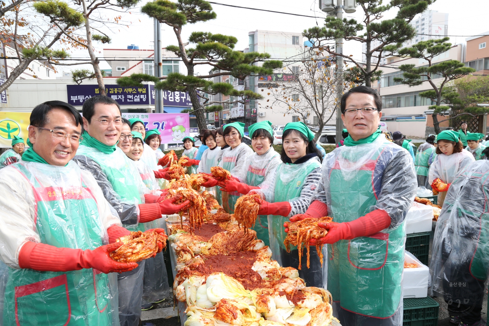 울산남구새마을회 사랑의 김장 담그기 의 사진