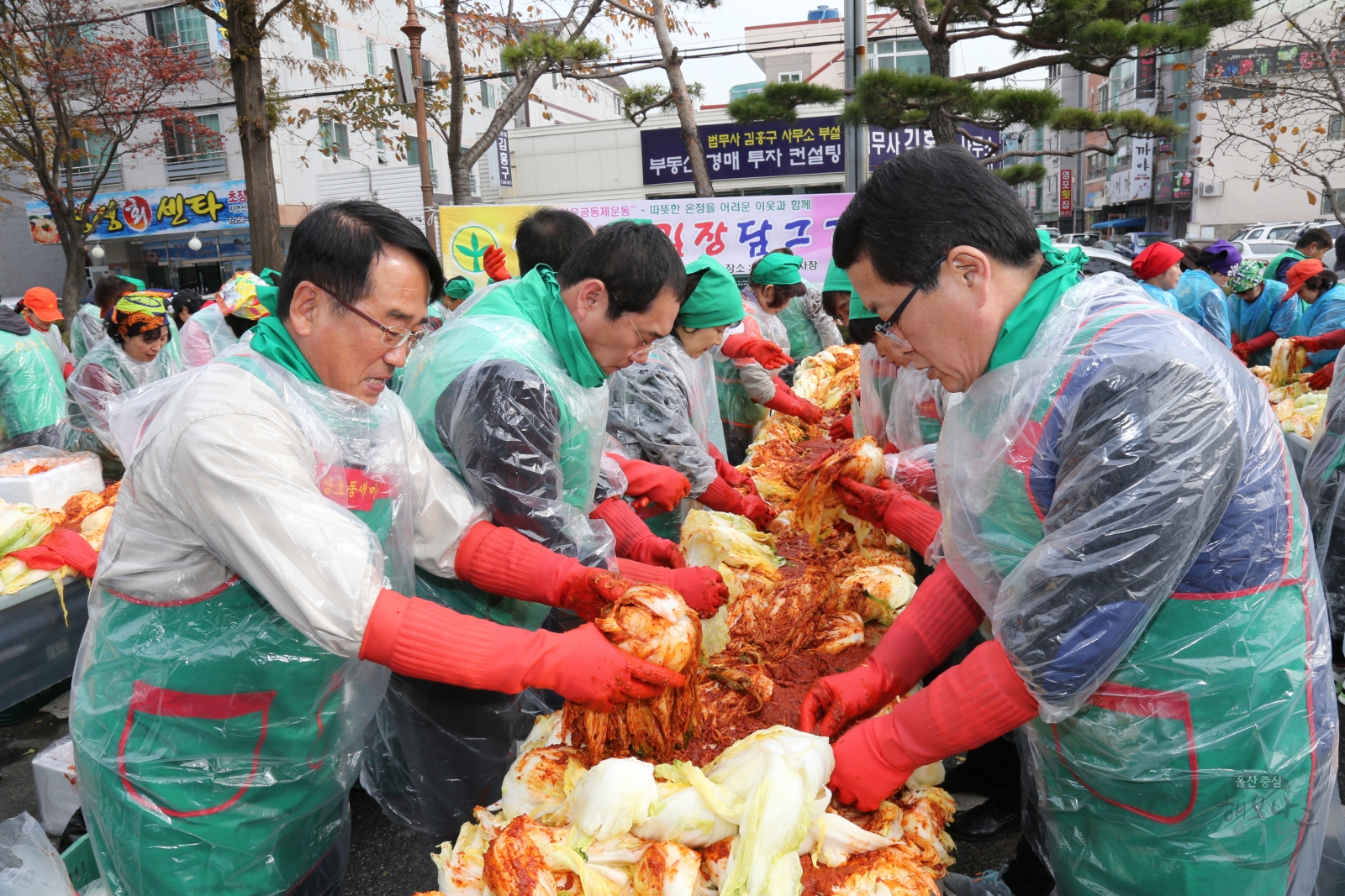 울산남구새마을회 사랑의 김장 담그기 의 사진