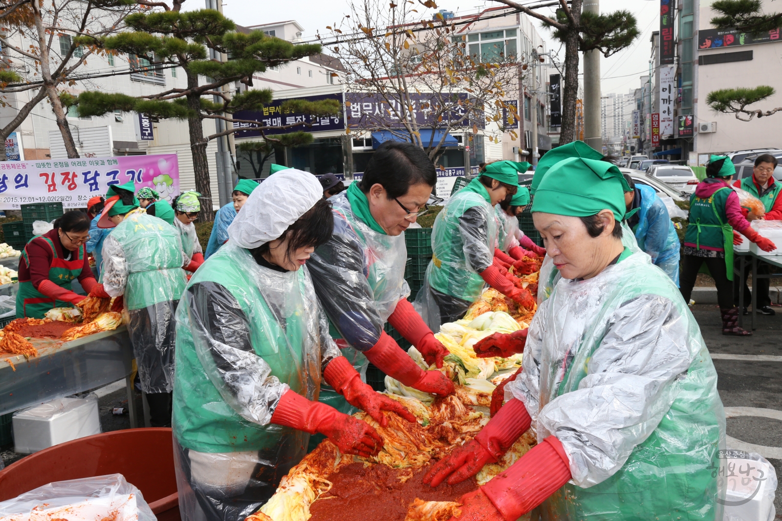 울산남구새마을회 사랑의 김장 담그기 의 사진