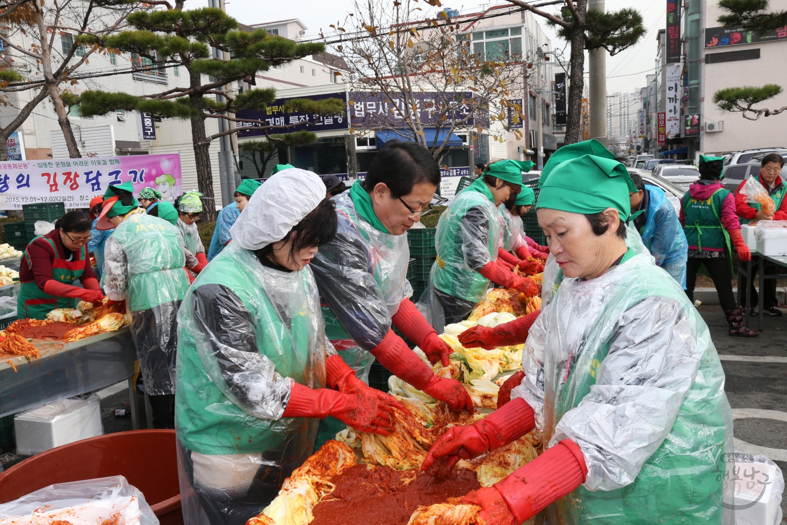 울산남구새마을회 사랑의 김장 담그기 의 사진